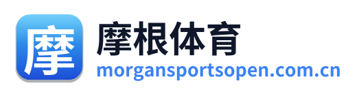 摩根体育 Logo